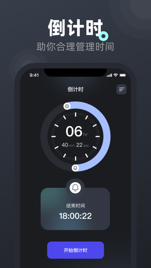 宠物癫痫发作旁计时手机摆放示意图