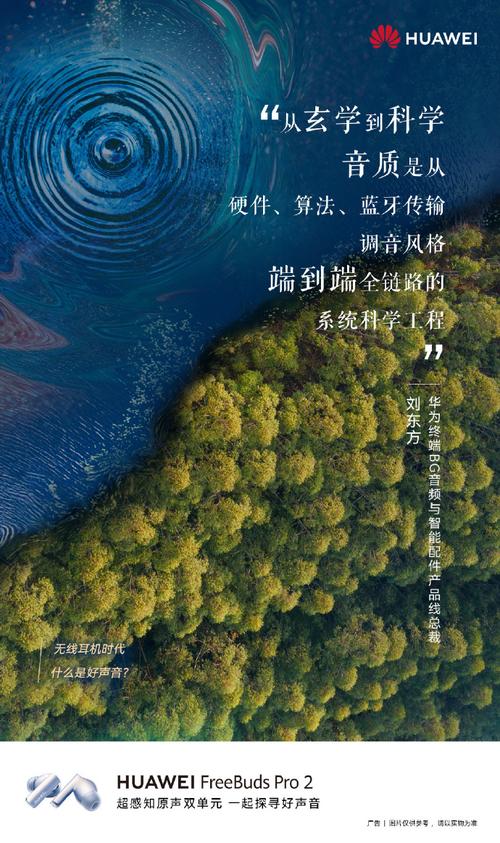第二点:音质玄学?别光看参数,耳朵收货