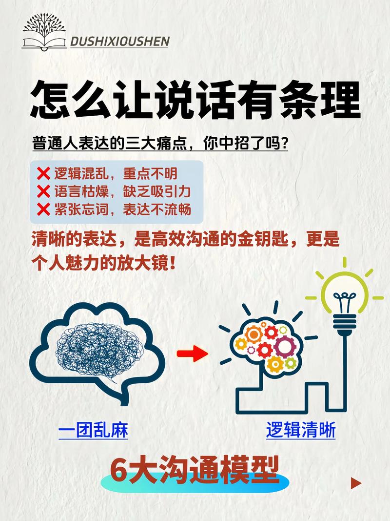 沟通不是汇报工作,更不是告状大会