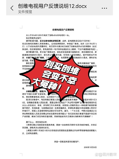 绕不开的产业化硬伤