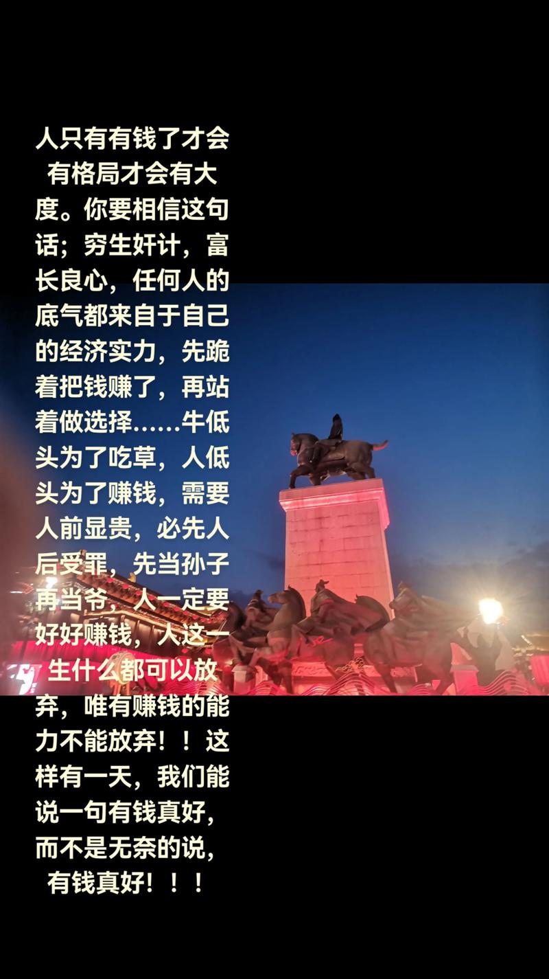 钱有了，人有了，然后呢？
