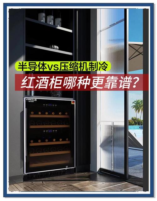 酒柜设计十问：躲过这些坑，你的藏酒才不会变成醋