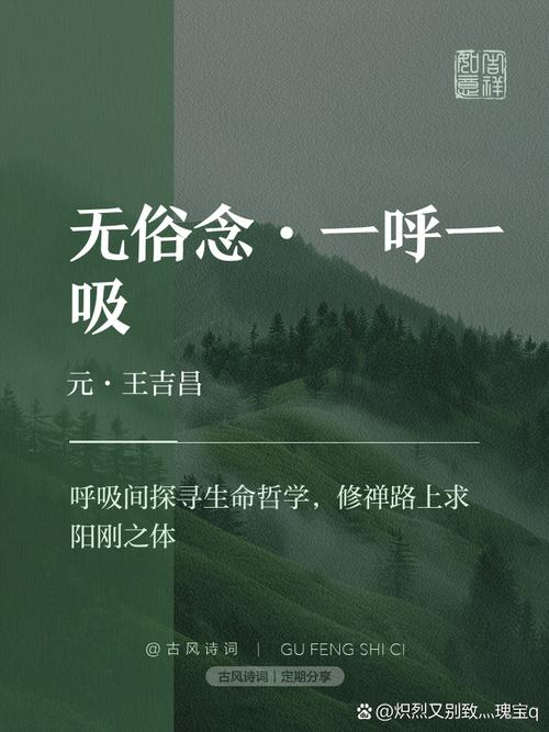 好的呼吸，从来都是细水长流