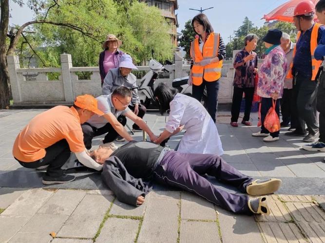 路边救助摔倒路人的现场留证示意图