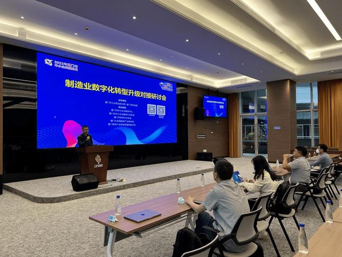 企业市场部数字化工具部署落地研讨会
