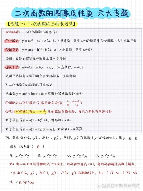 中考常考的众数定义陷阱，一定要记牢