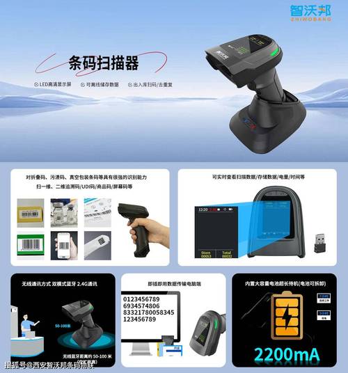 工业扫码枪扫描金属工件二维码工业追溯现场