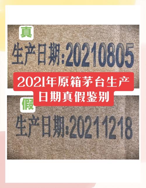 工业生产许可证到期提醒日历