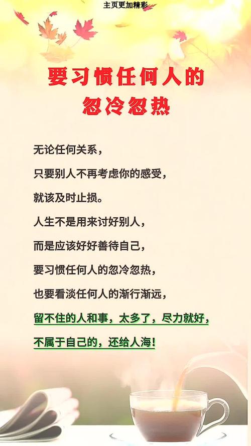 别让系统，把人和人之间的那点温度磨没了