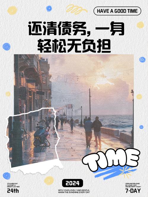 先清出去没用的,核心就是减负担