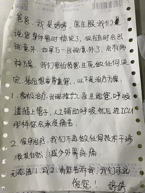 那找谁做？我的私心参考