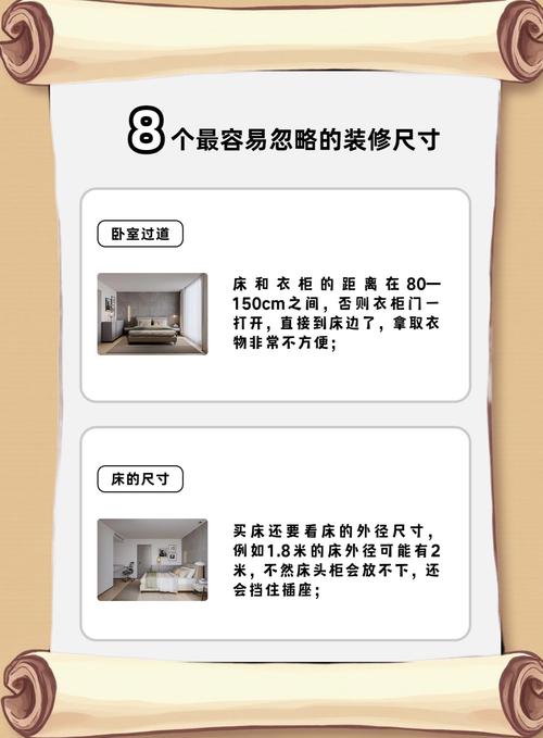 容易忽略的细节：控制Title长度