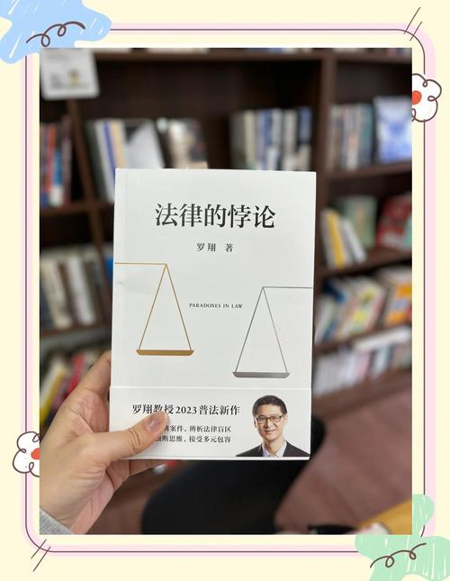 证据为王：你以为的真相未必是法律事实