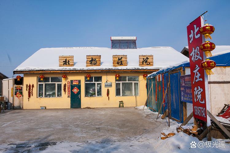 老道外雪中餐馆