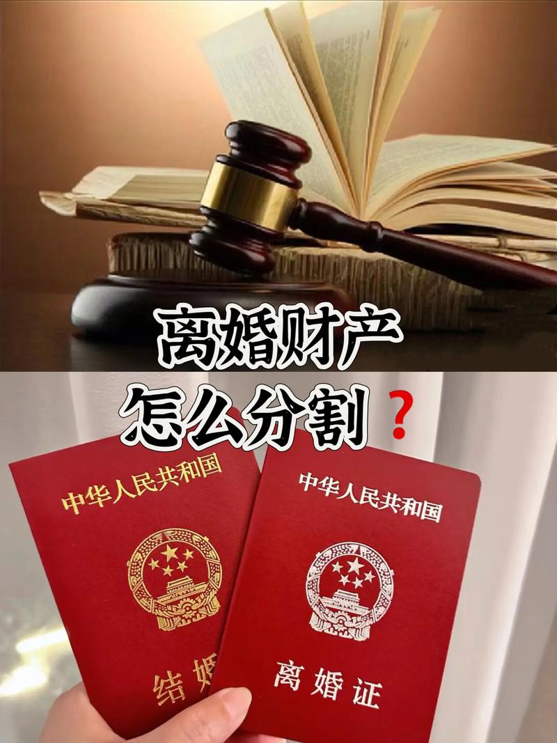 武汉婚姻财产分割证据整理场景