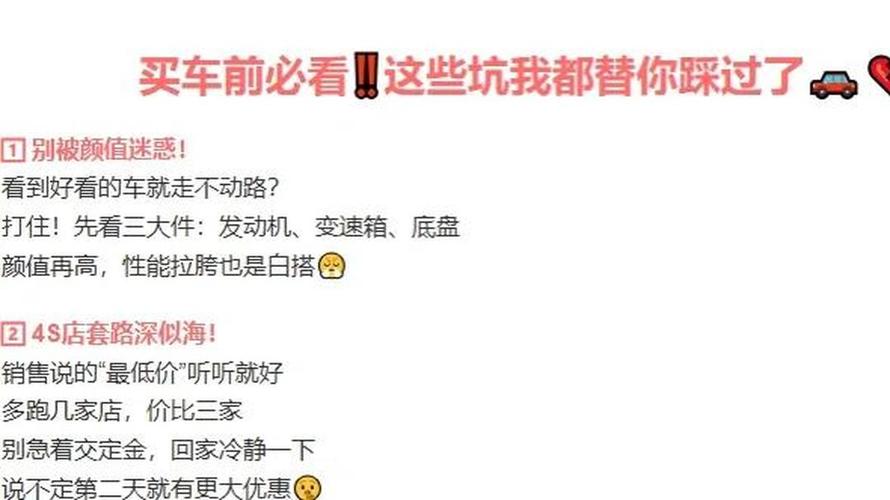 小白最容易翻车的三个坑（我都替你们踩过了）