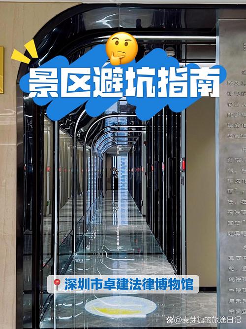 非国有博物馆法律服务避坑指南