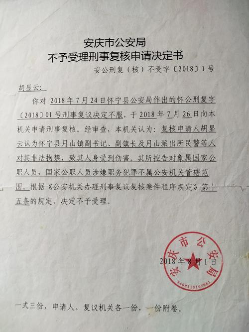 法律底牌:您得证明他‘不配’拥有这个姓
