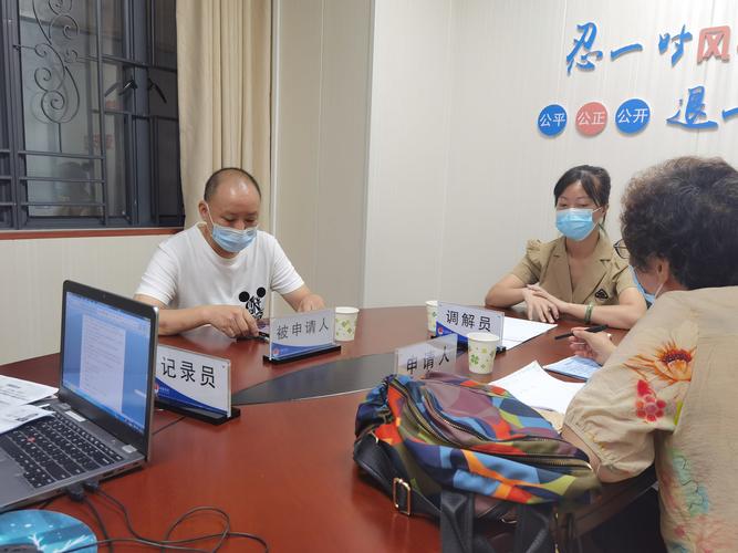 租房退租押金违约金纠纷协商现场