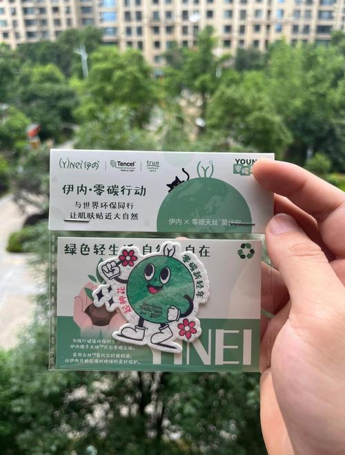创意种子纸喜糖袋可种植环保设计