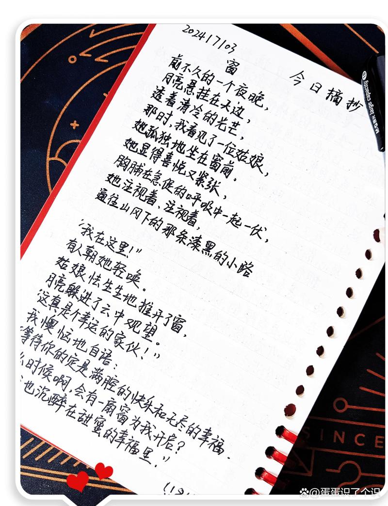 记住这几句,选窗没难题