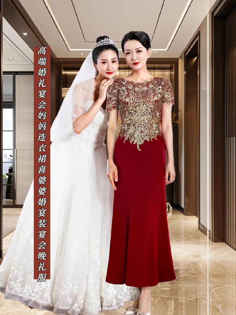 婚礼岳母装选衣崩溃现场