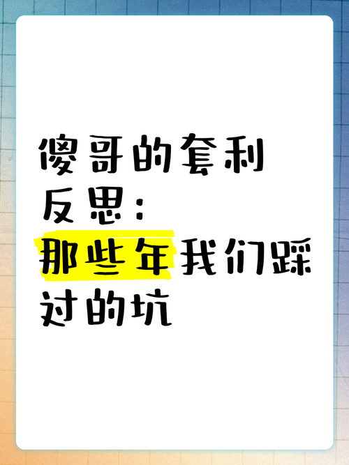 😤 那些年我踩过的坑,你千万别再踩