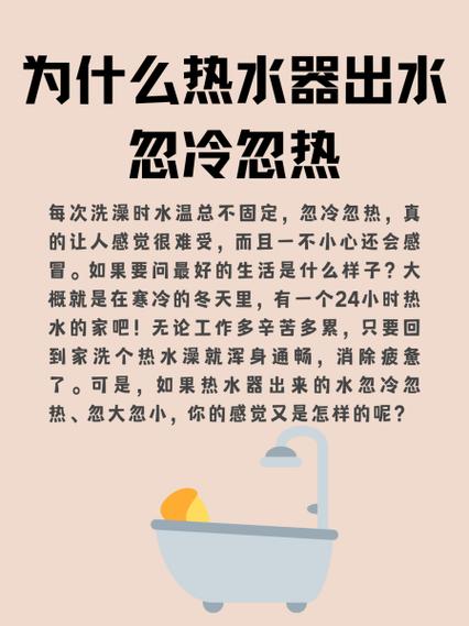 企业为什么忽冷忽热？