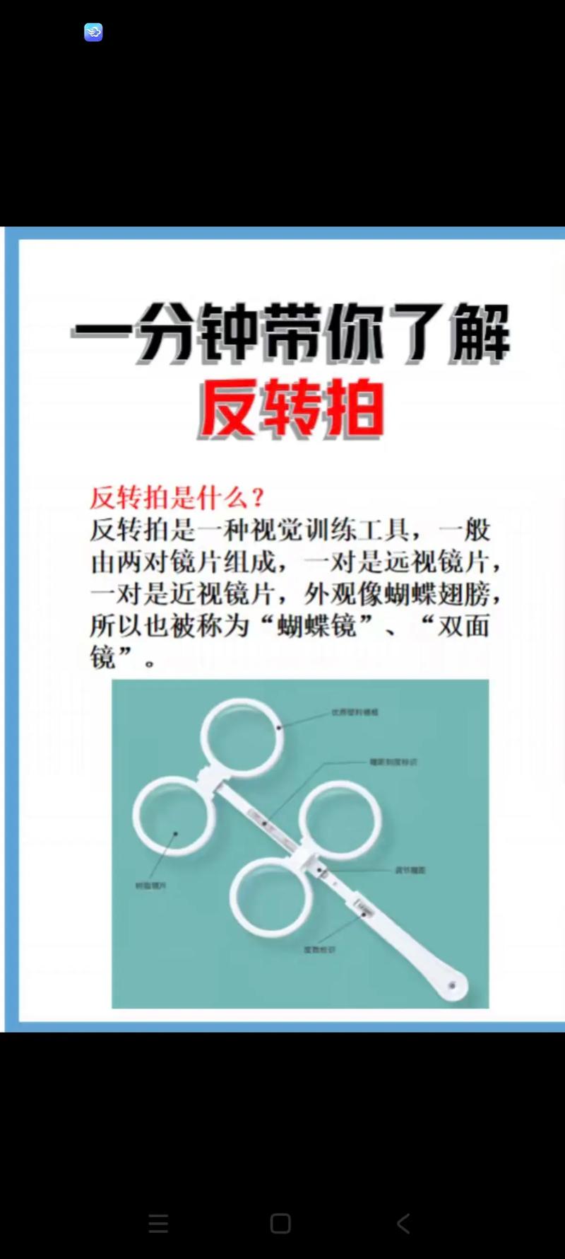 实操中的反直觉技巧