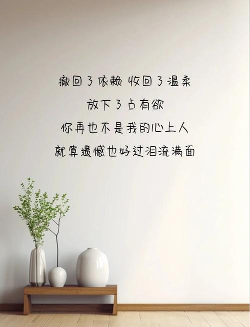 最后说句窝心话