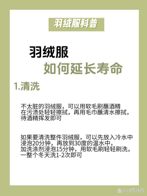 几个能延长衣服寿命的小细节