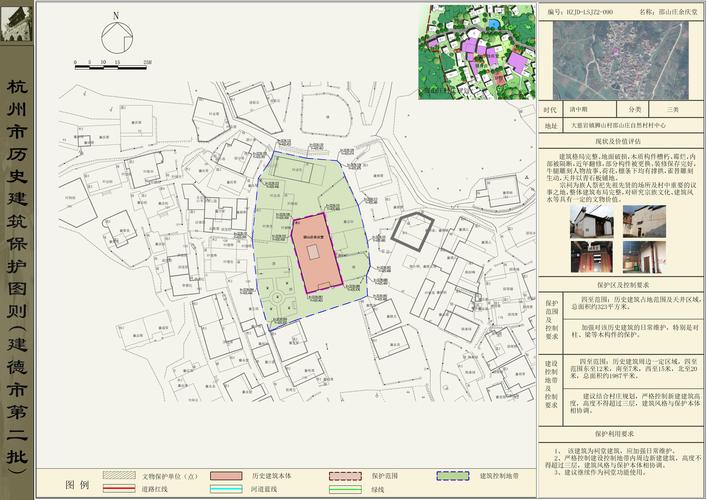 近代现代重要史迹本体保护范围示意图