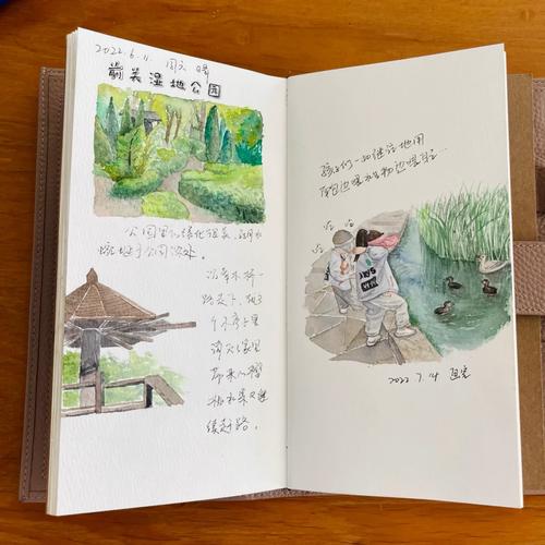 亲子逛公园路上聊天随手记词的便签本
