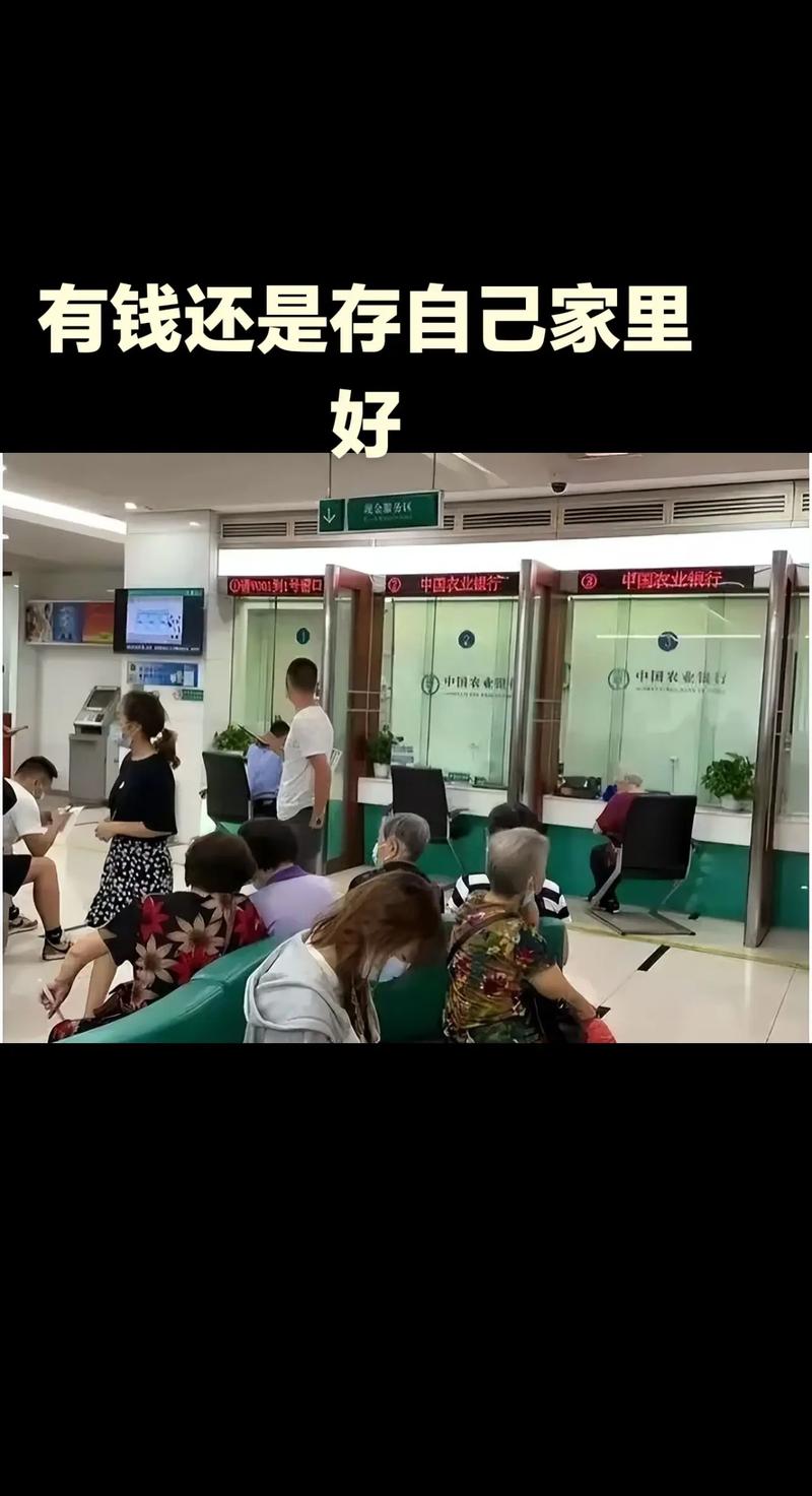 留学生银行开户情景一脸迷茫