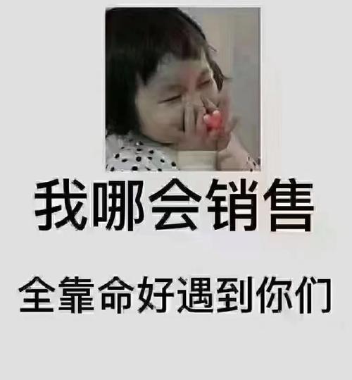 别光听销售说，自己要会查会验