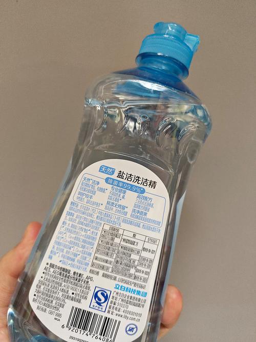 合格家用洗洁精包装的国标编号标识图