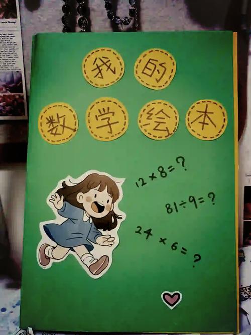 三、生活里的“图像代码”,比绘本更好使