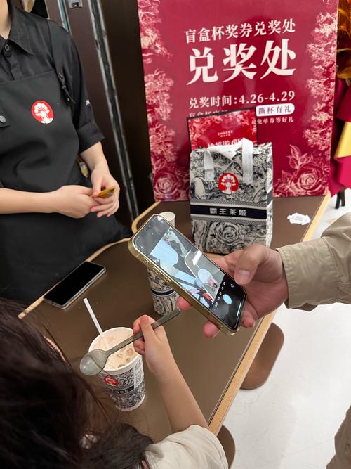 奶茶店门口年轻人看手机保险页面场景