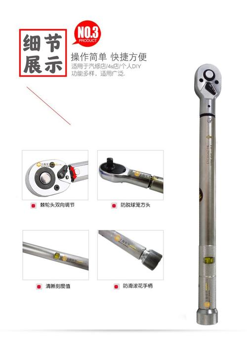 维修厂扭力扳手紧固平衡杆胶套螺丝