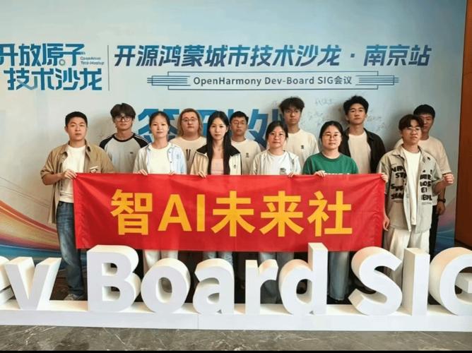 南京开源软件开发者线下交流活动照片