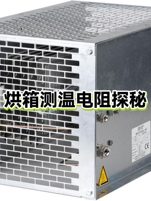 工业烘箱内部温度传感器分布图