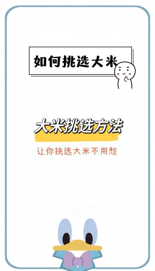 怎么挑?我看这几点