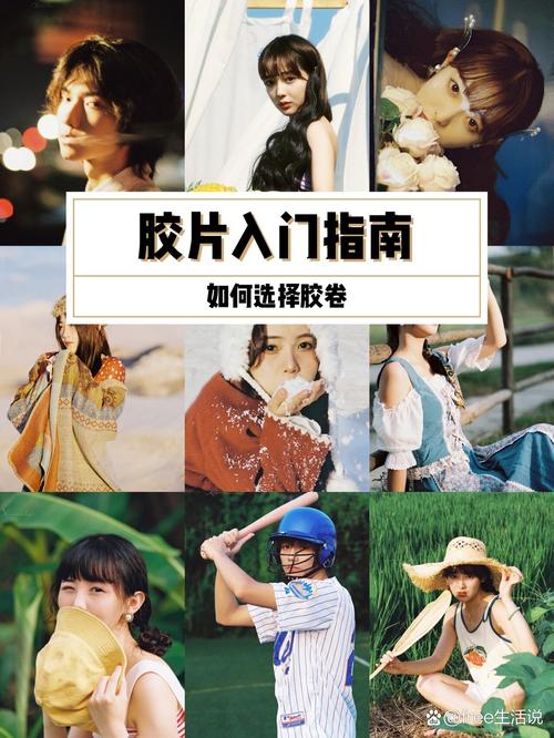 我是怎么选到靠谱胶片摄影师的