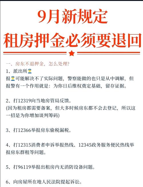 碰到租赁纠纷，普通人按这三步走