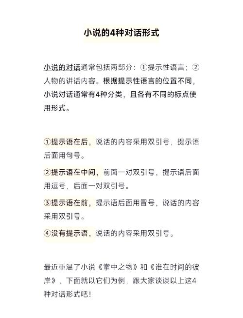 实例说话:语序怎么用