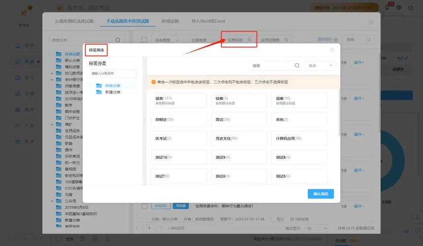 数字教育资源库：我用三年踩过的坑，都在这儿了-如东教育网
