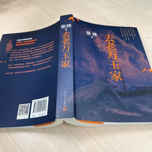 那些吹上天的“未来叙事”，真的要打个折