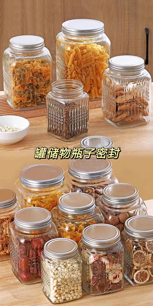 卧室床头放橘子硬糖的透明玻璃罐