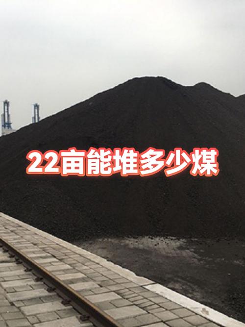 藏在煤堆瓷罐里的真相