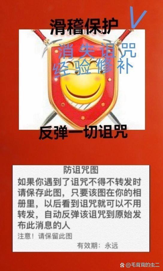 反向操作的防身底牌